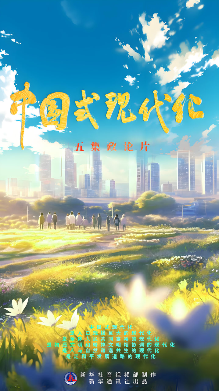 明星八卦