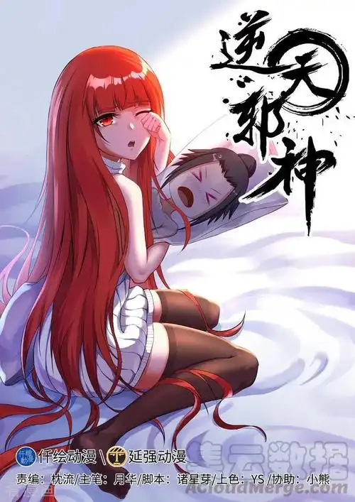热播剧集