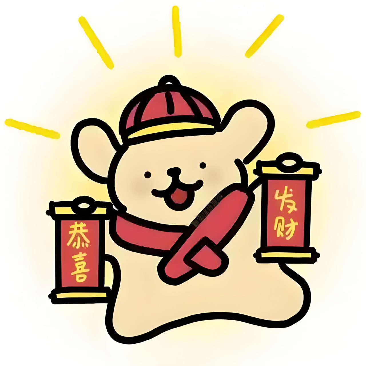 综艺节目