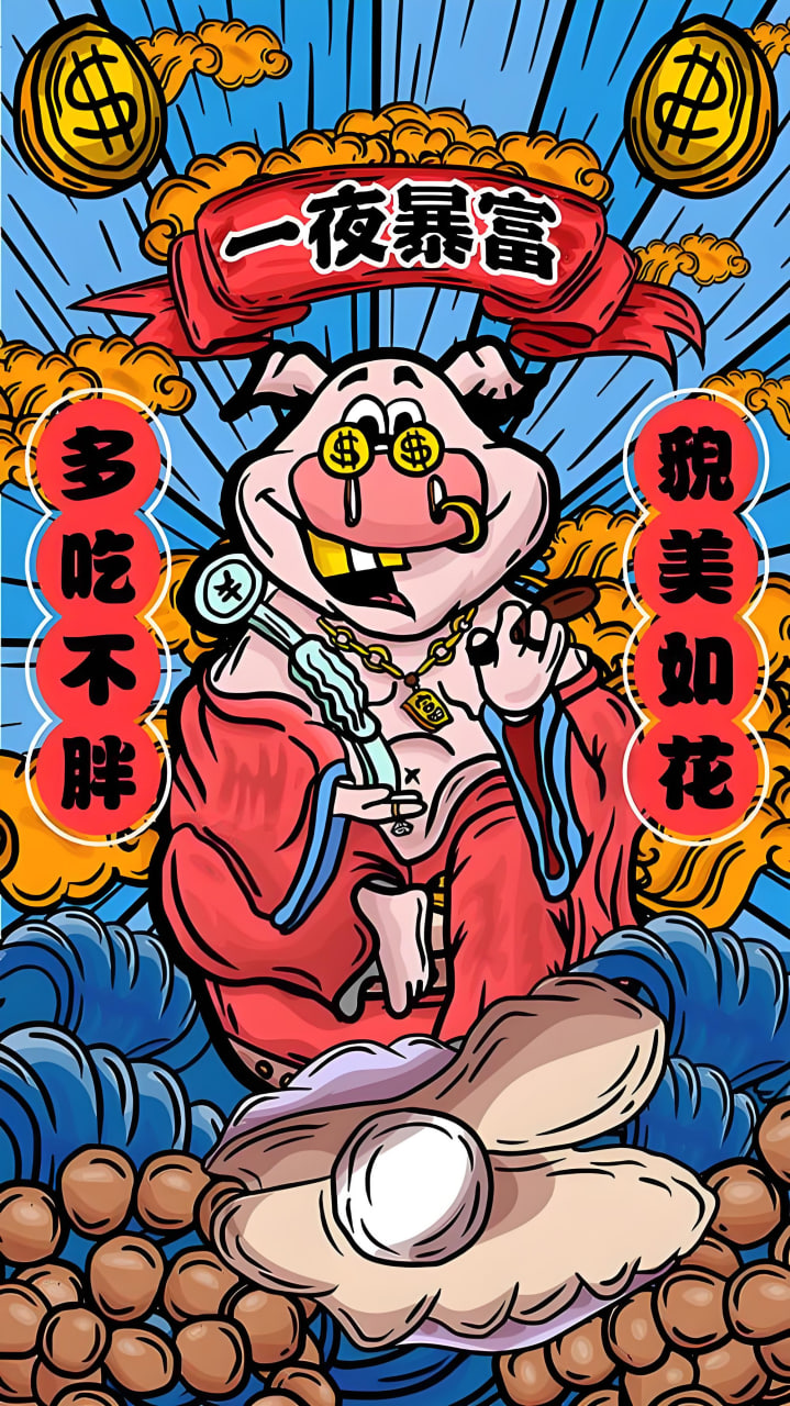 荷兰最开放表演女性的节目达人
